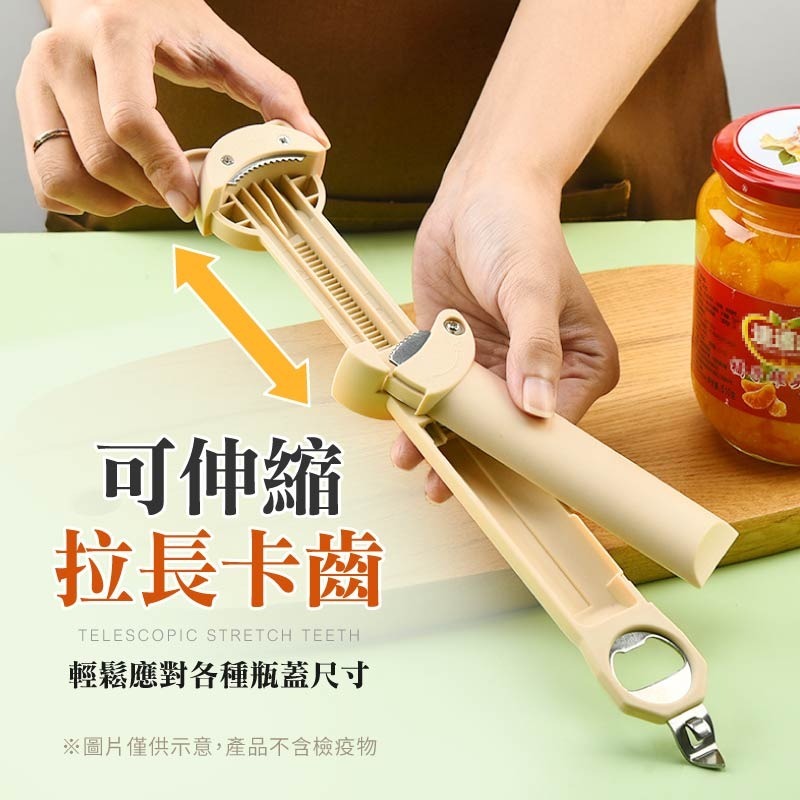 伸縮開瓶器 可伸縮開瓶蓋神器 可伸縮罐頭開罐器 伸縮開蓋器 可調節開罐器-細節圖4