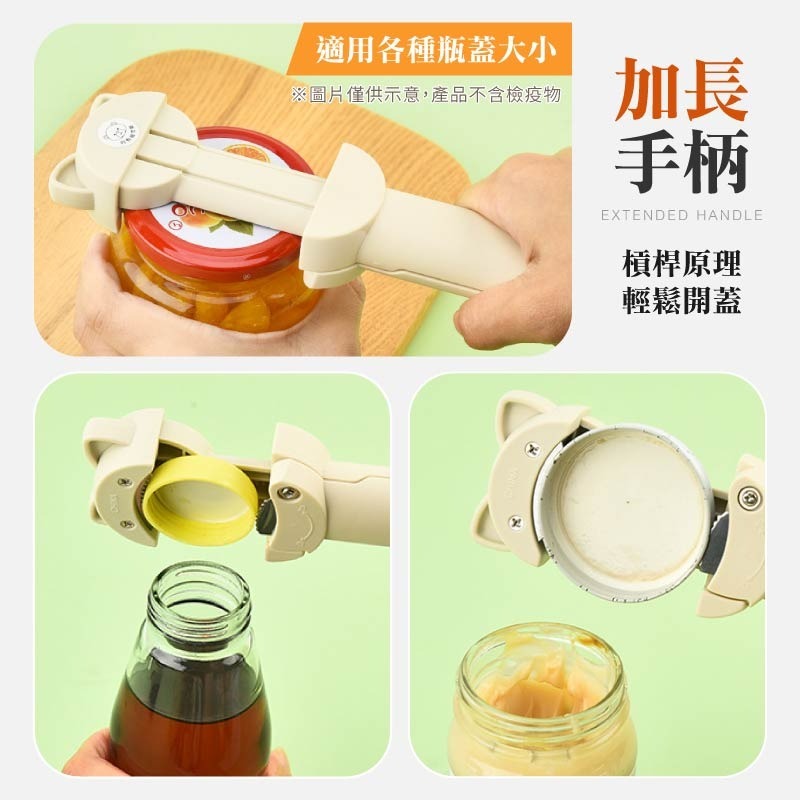 伸縮開瓶器 可伸縮開瓶蓋神器 可伸縮罐頭開罐器 伸縮開蓋器 可調節開罐器-細節圖6