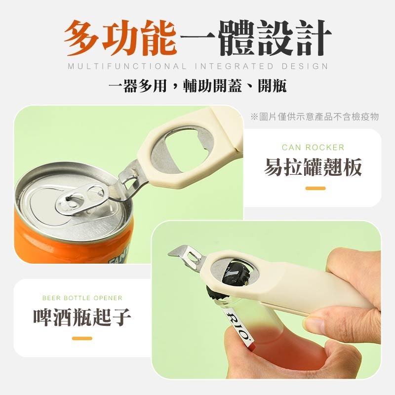 伸縮開瓶器 可伸縮開瓶蓋神器 可伸縮罐頭開罐器 伸縮開蓋器 可調節開罐器-細節圖7
