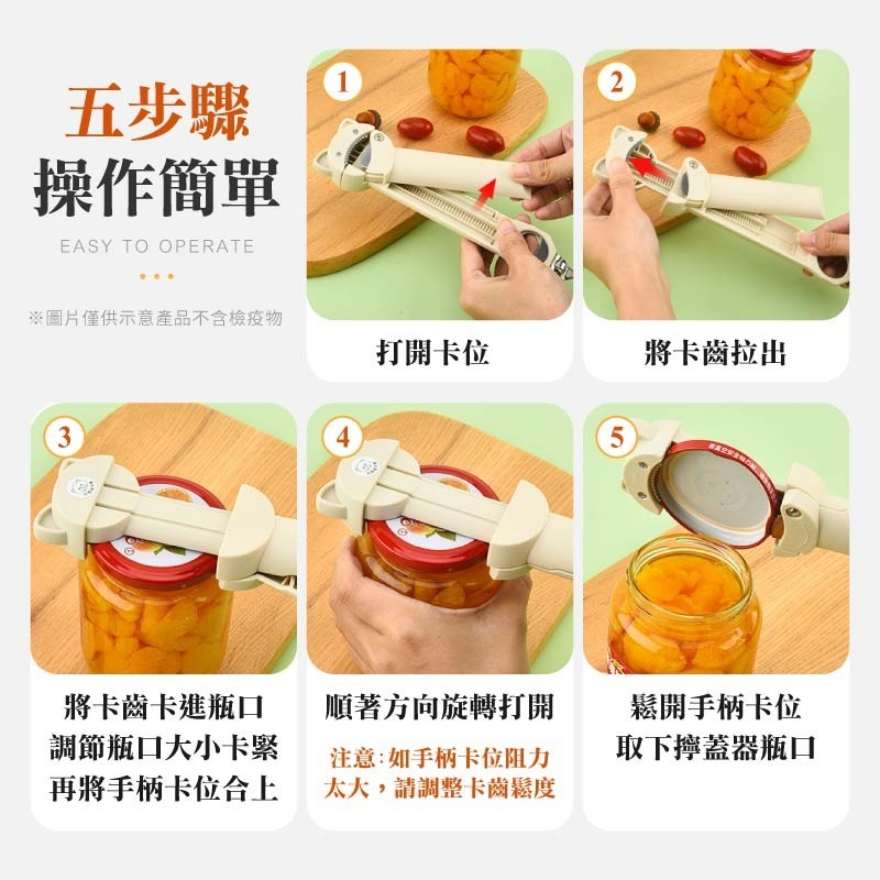 伸縮開瓶器 可伸縮開瓶蓋神器 可伸縮罐頭開罐器 伸縮開蓋器 可調節開罐器-細節圖9