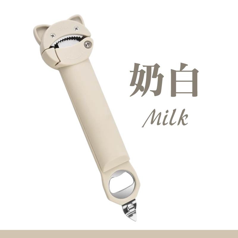 伸縮開瓶器 可伸縮開瓶蓋神器 可伸縮罐頭開罐器 伸縮開蓋器 可調節開罐器-規格圖11