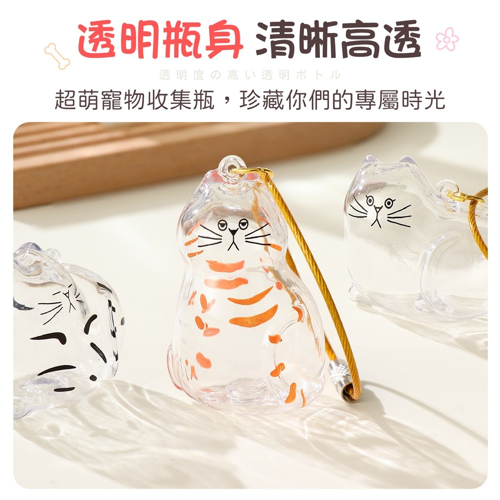寵物毛髮收集器 貓狗毛髮收納 貓毛收集器 狗毛收集器 貓毛收集吊飾 貓毛收納盒 貓毛收集扭蛋 貓毛吊飾 透明貓毛收納-細節圖4