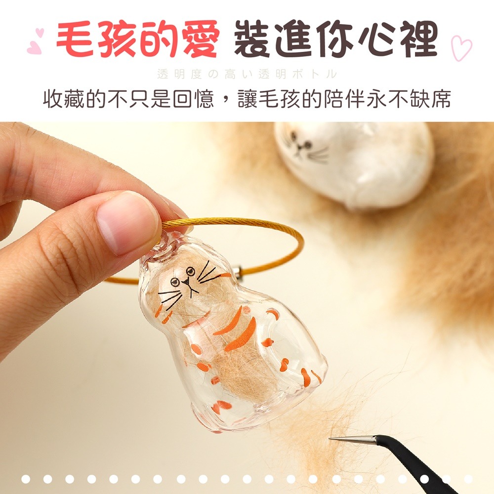 寵物毛髮收集器 貓狗毛髮收納 貓毛收集器 狗毛收集器 貓毛收集吊飾 貓毛收納盒 貓毛收集扭蛋 貓毛吊飾 透明貓毛收納-細節圖5