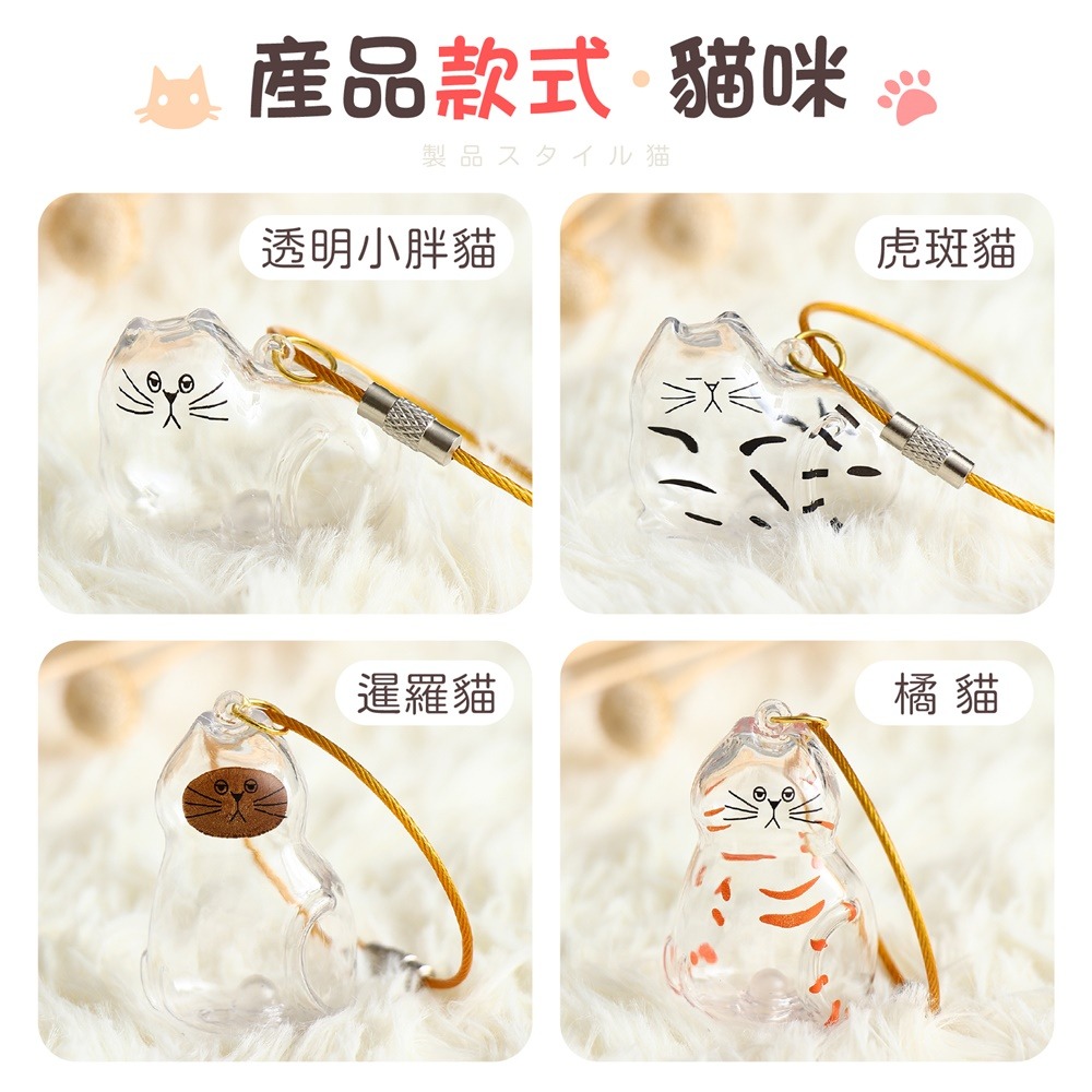 寵物毛髮收集器 貓狗毛髮收納 貓毛收集器 狗毛收集器 貓毛收集吊飾 貓毛收納盒 貓毛收集扭蛋 貓毛吊飾 透明貓毛收納-細節圖7