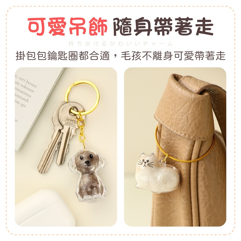 寵物毛髮收集器 貓狗毛髮收納 貓毛收集器 狗毛收集器 貓毛收集吊飾 貓毛收納盒 貓毛收集扭蛋 貓毛吊飾 透明貓毛收納-細節圖9