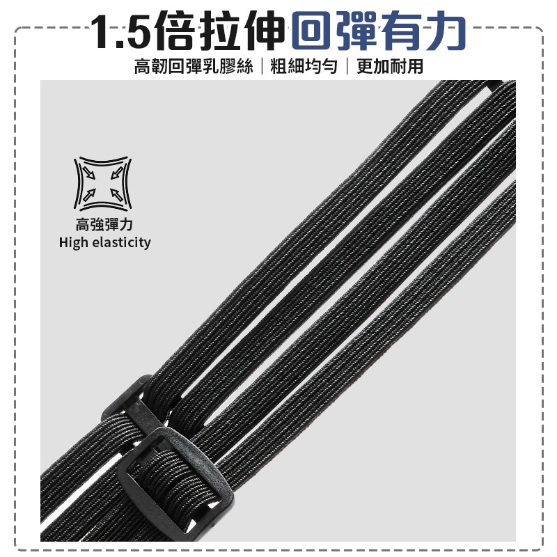 彈力綑綁帶 機車用綁帶 安全帽綁帶 後座綑綁帶 安全帽綑綁帶-細節圖3