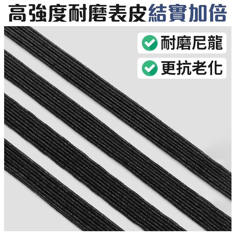 彈力綑綁帶 機車用綁帶 安全帽綁帶 後座綑綁帶 安全帽綑綁帶-細節圖5