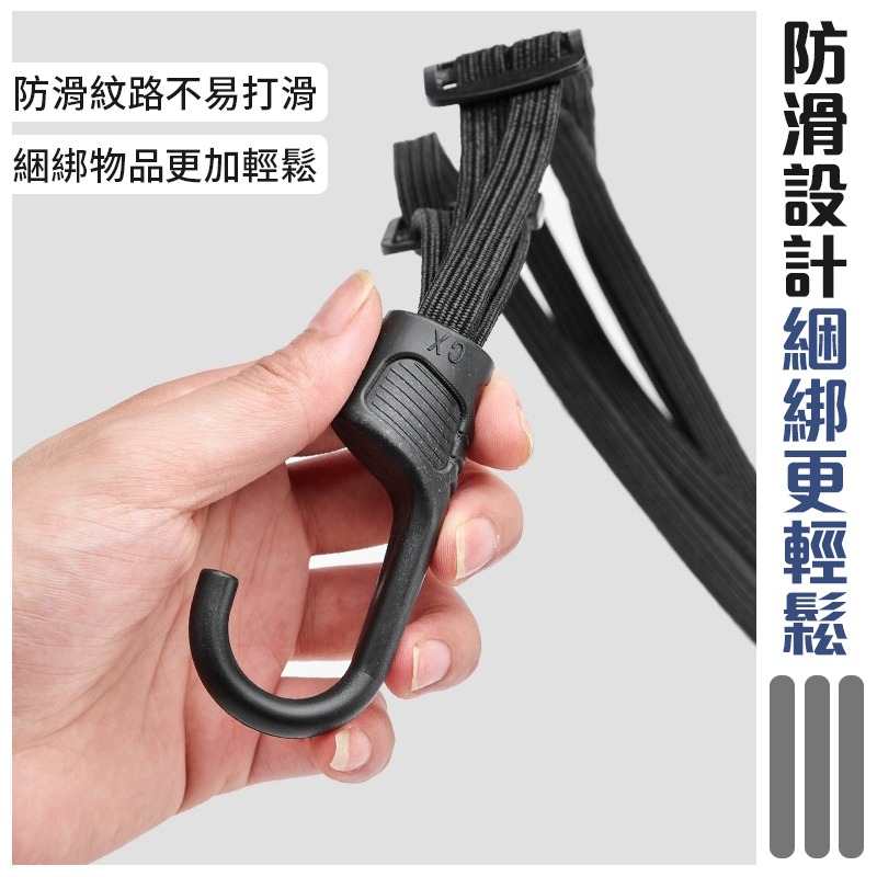 彈力綑綁帶 機車用綁帶 安全帽綁帶 後座綑綁帶 安全帽綑綁帶-細節圖6