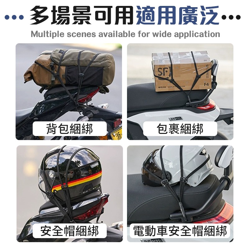 彈力綑綁帶 機車用綁帶 安全帽綁帶 後座綑綁帶 安全帽綑綁帶-細節圖8