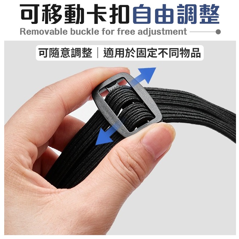 彈力綑綁帶 機車用綁帶 安全帽綁帶 後座綑綁帶 安全帽綑綁帶-細節圖9