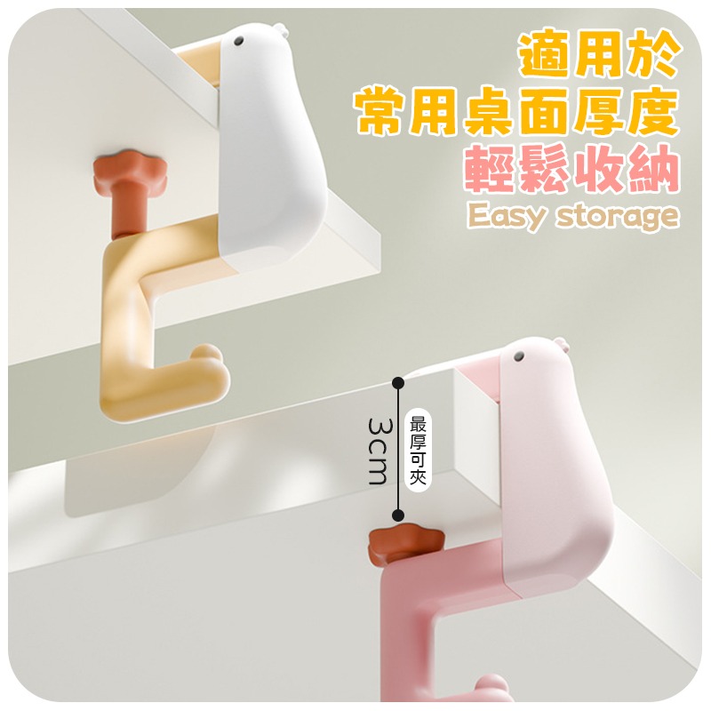 思考鴨掛勾 思考鴨書包掛勾 思考鴨桌邊掛勾 思考鴨包包掛勾 思考鴨雨傘掛勾-細節圖4