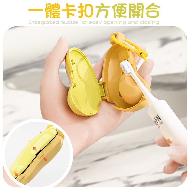 香蕉牙刷套 香蕉牙刷頭套 香蕉牙刷旅行組 香蕉牙刷收納夾 防塵香蕉牙刷套-細節圖6