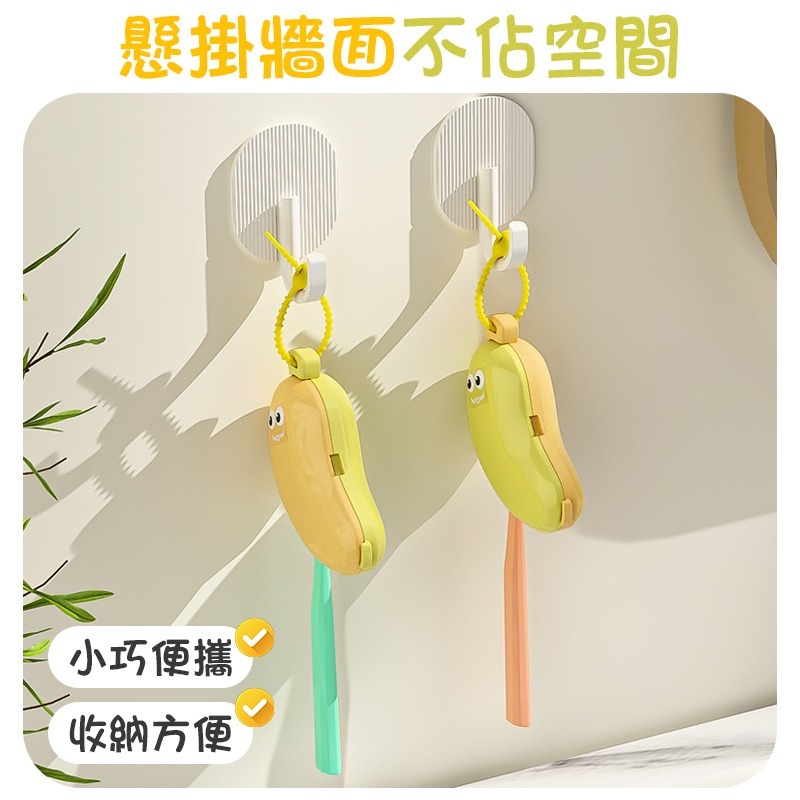 香蕉牙刷套 香蕉牙刷頭套 香蕉牙刷旅行組 香蕉牙刷收納夾 防塵香蕉牙刷套-細節圖9