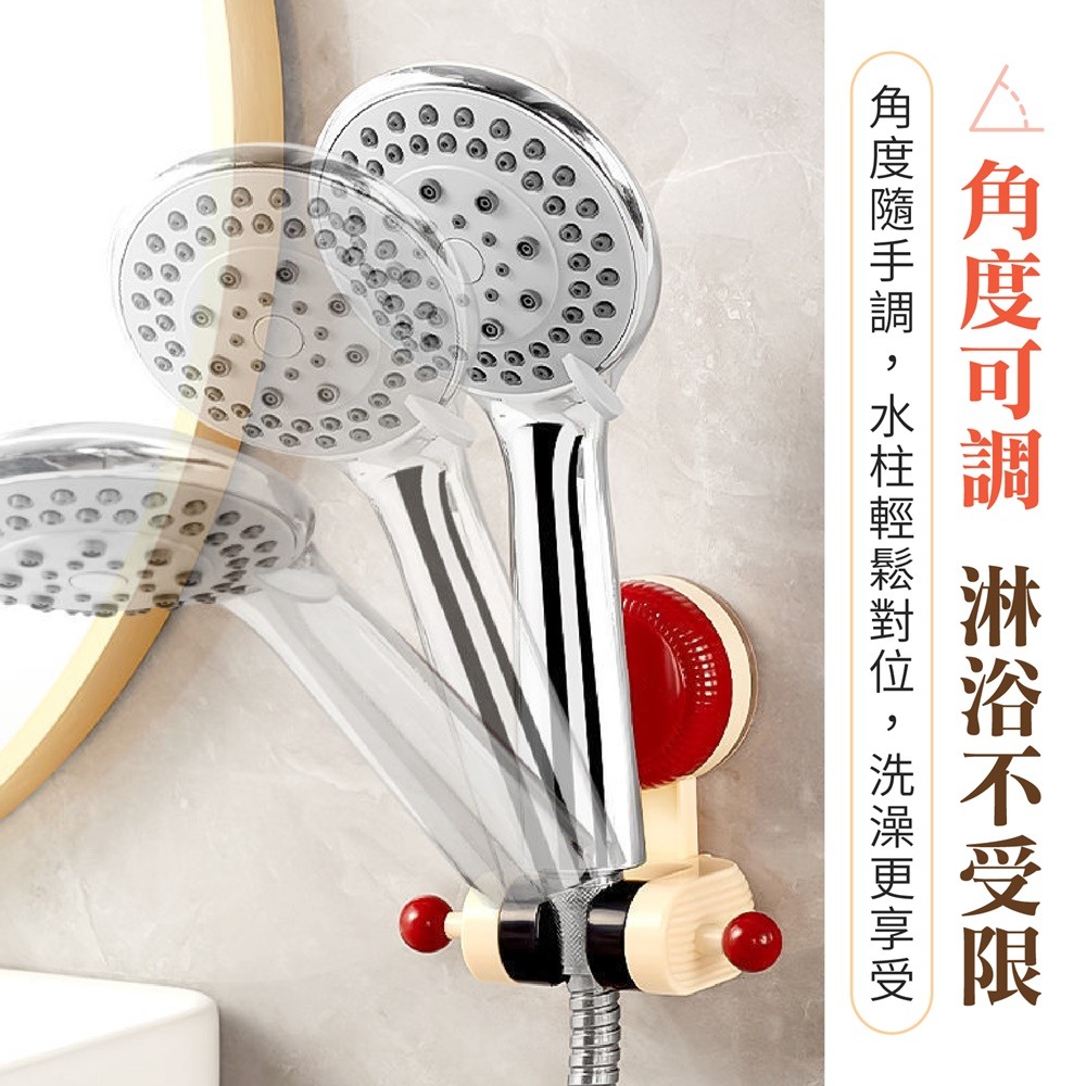 吸盤蓮蓬頭支架 可移動花灑支架 花灑支架固定器 蓮蓬頭支架 吸盤式花灑架 花灑支架 蓮蓬頭吸盤-細節圖3