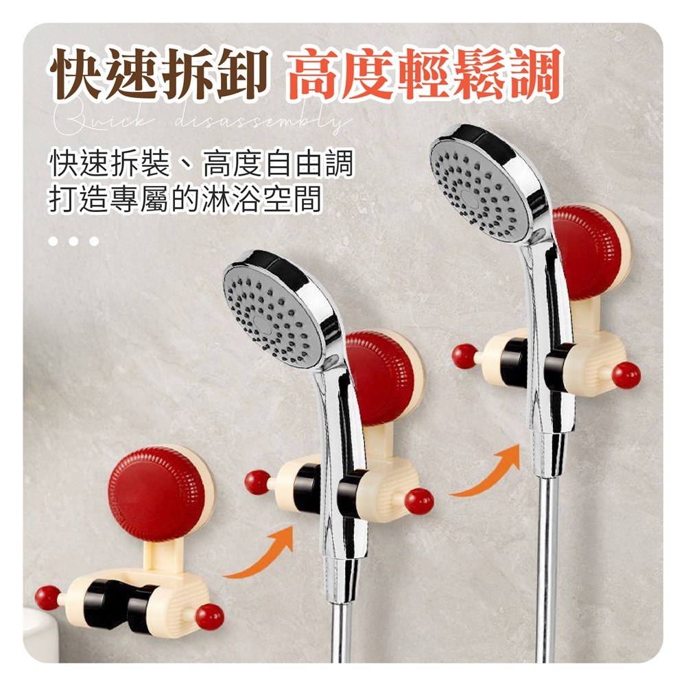 吸盤蓮蓬頭支架 可移動花灑支架 花灑支架固定器 蓮蓬頭支架 吸盤式花灑架 花灑支架 蓮蓬頭吸盤-細節圖5