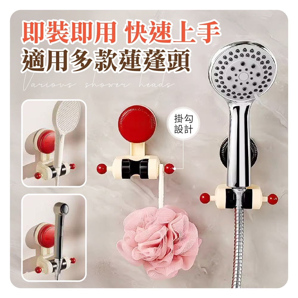 吸盤蓮蓬頭支架 可移動花灑支架 花灑支架固定器 蓮蓬頭支架 吸盤式花灑架 花灑支架 蓮蓬頭吸盤-細節圖7