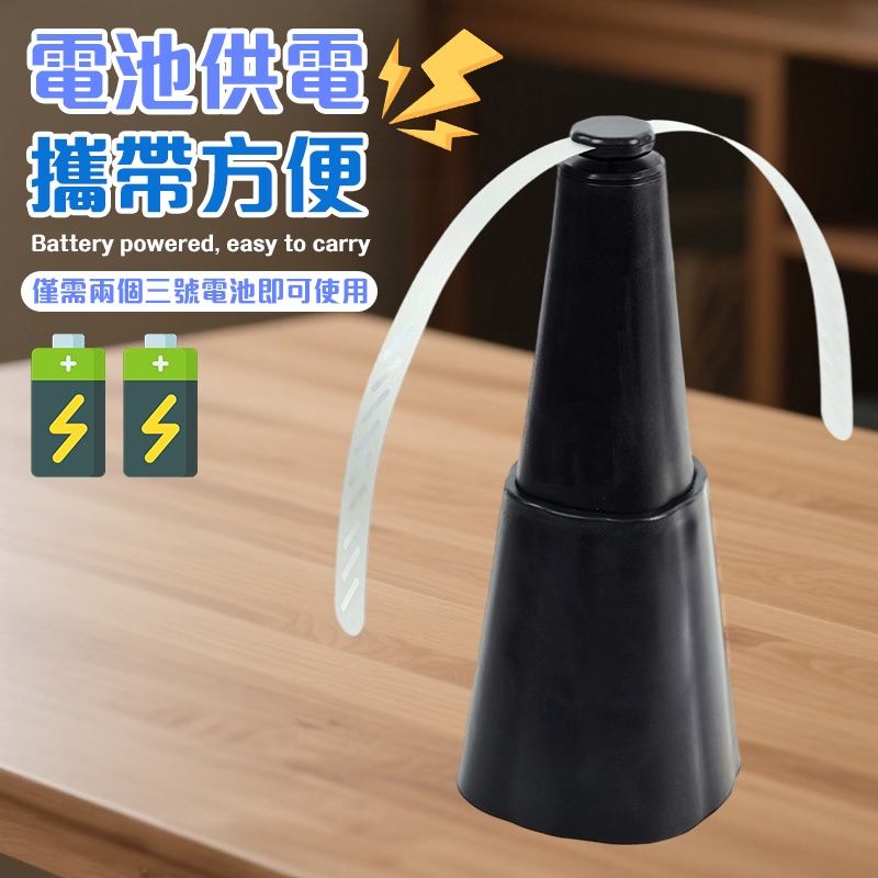 驅蠅風扇 趕蒼蠅小風扇 靜音驅蠅器 伸縮驅蠅風扇 驅蚊驅蠅風扇-細節圖3