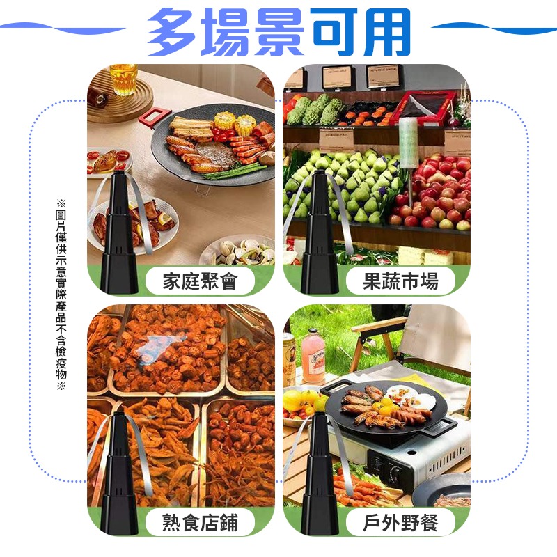 驅蠅風扇 趕蒼蠅小風扇 靜音驅蠅器 伸縮驅蠅風扇 驅蚊驅蠅風扇-細節圖4