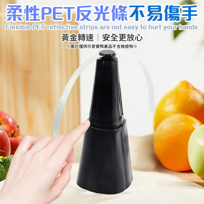 驅蠅風扇 趕蒼蠅小風扇 靜音驅蠅器 伸縮驅蠅風扇 驅蚊驅蠅風扇-細節圖6