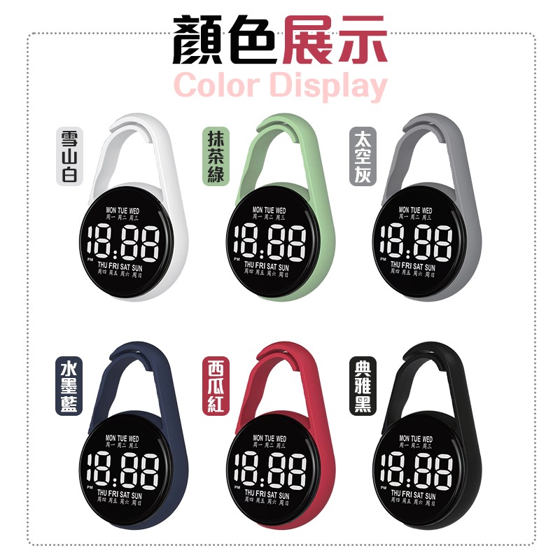 大螢幕電子掛錶 考試用電子掛錶 電子掛錶 水滴電子掛錶-細節圖4