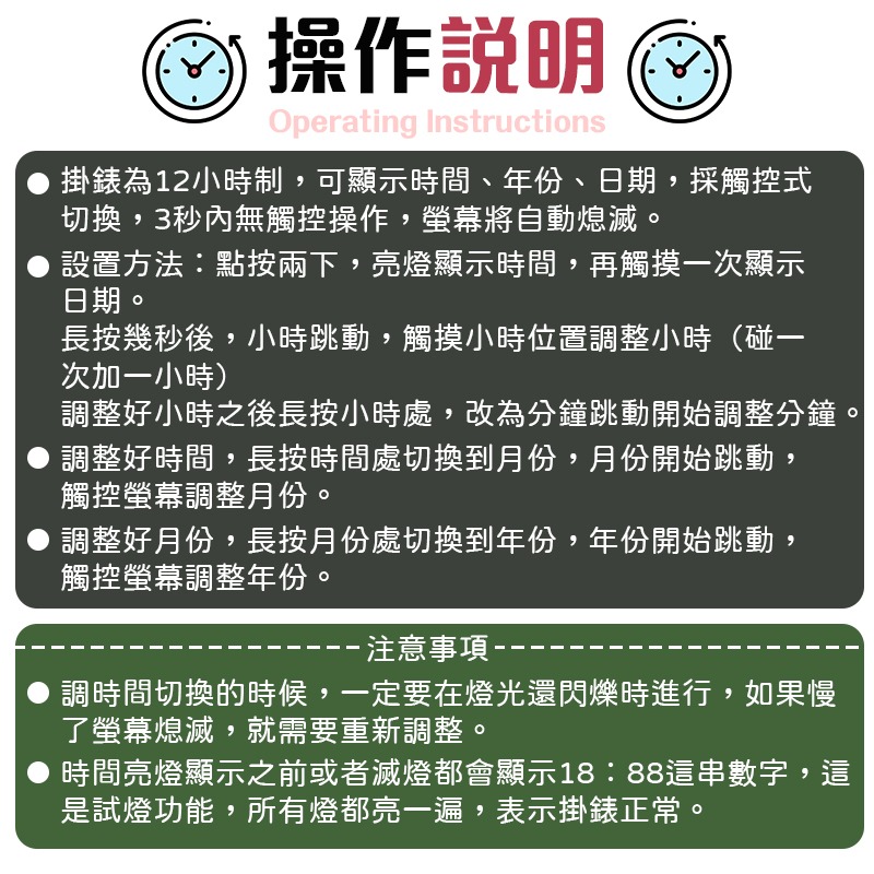 大螢幕電子掛錶 考試用電子掛錶 電子掛錶 水滴電子掛錶-細節圖6