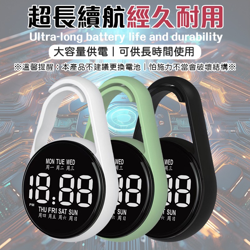 大螢幕電子掛錶 考試用電子掛錶 電子掛錶 水滴電子掛錶-細節圖8