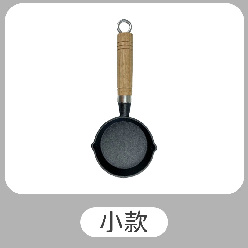 迷你鑄鐵鍋 迷你煎蛋鍋 鑄鐵潑油鍋 熱油鍋 迷你平底鑄鐵鍋-細節圖3