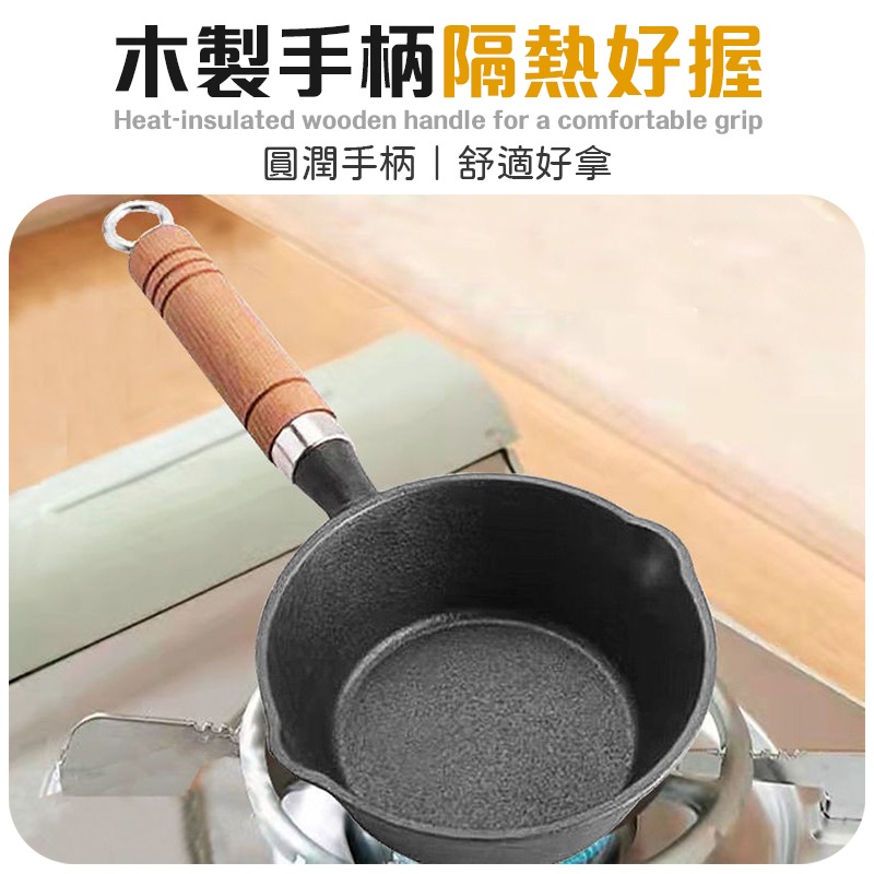迷你鑄鐵鍋 迷你煎蛋鍋 鑄鐵潑油鍋 熱油鍋 迷你平底鑄鐵鍋-細節圖6