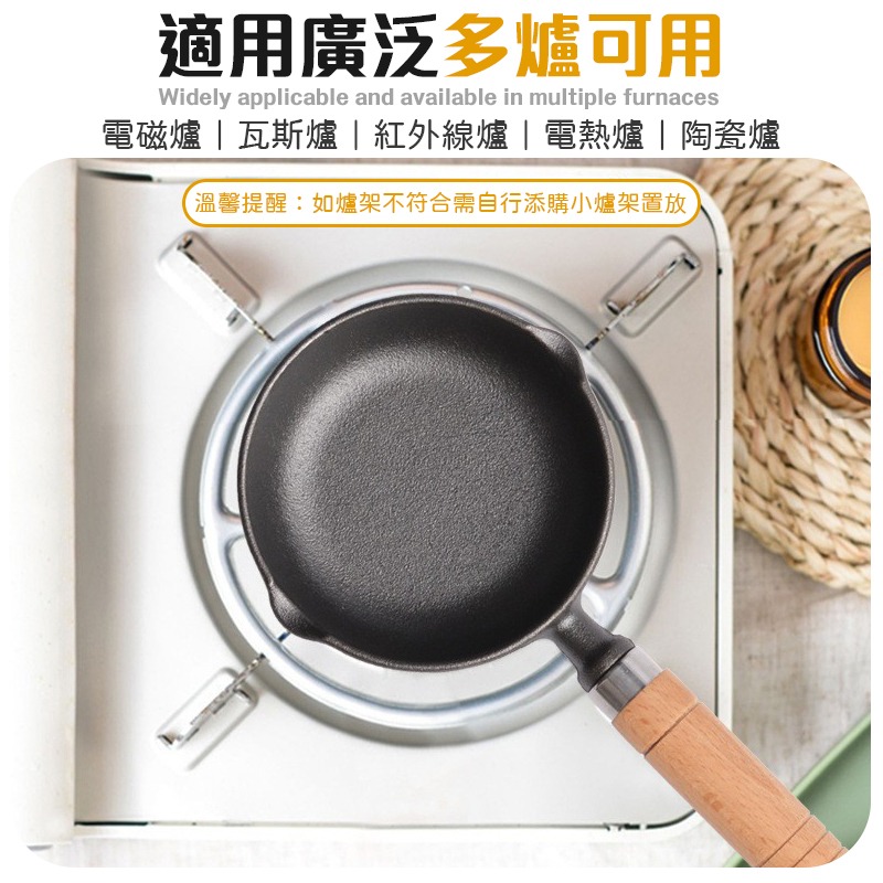 迷你鑄鐵鍋 迷你煎蛋鍋 鑄鐵潑油鍋 熱油鍋 迷你平底鑄鐵鍋-細節圖7