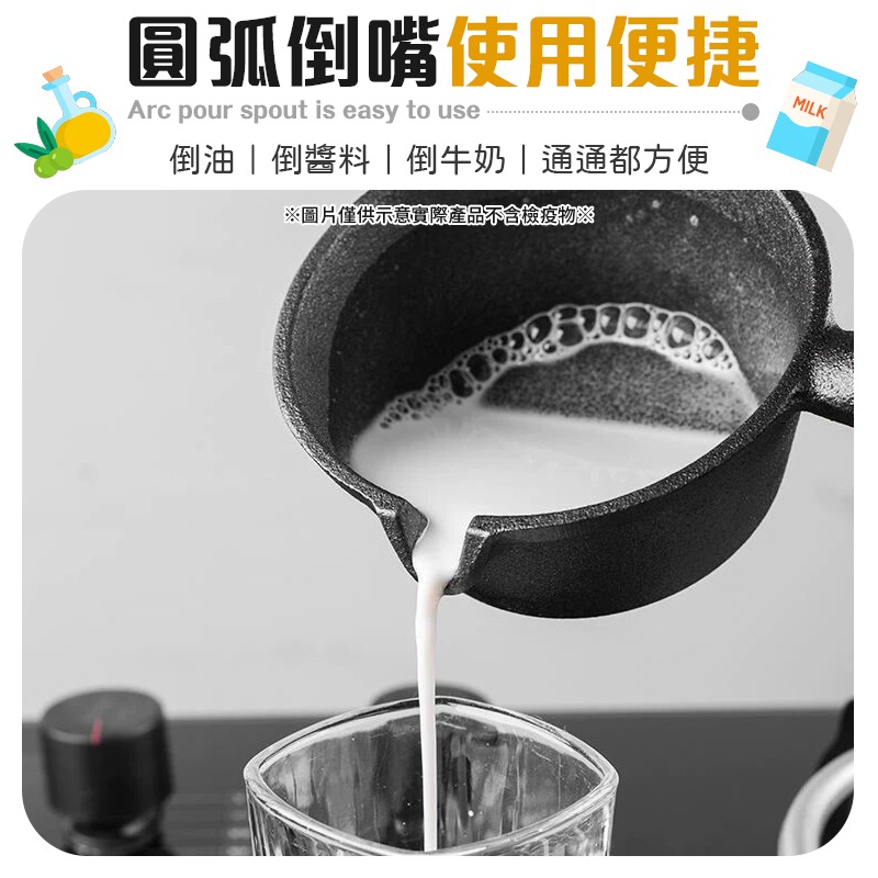 迷你鑄鐵鍋 迷你煎蛋鍋 鑄鐵潑油鍋 熱油鍋 迷你平底鑄鐵鍋-細節圖9