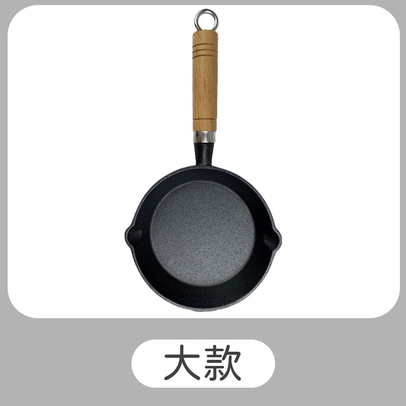迷你鑄鐵鍋 迷你煎蛋鍋 鑄鐵潑油鍋 熱油鍋 迷你平底鑄鐵鍋-規格圖11