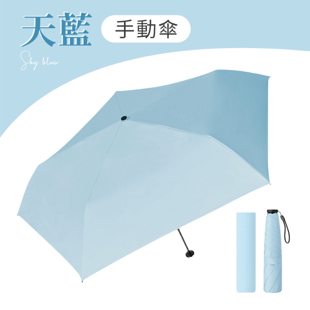 輕量黑膠傘 輕量自動傘 UPF50+ 輕量手動傘 羽毛雨傘 羽毛黑膠雨傘 抗UV自動傘 遮陽折疊傘 自動折疊傘-規格圖9