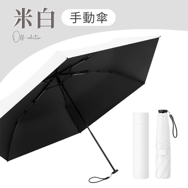 輕量黑膠傘 輕量自動傘 UPF50+ 輕量手動傘 羽毛雨傘 羽毛黑膠雨傘 抗UV自動傘 遮陽折疊傘 自動折疊傘-規格圖9