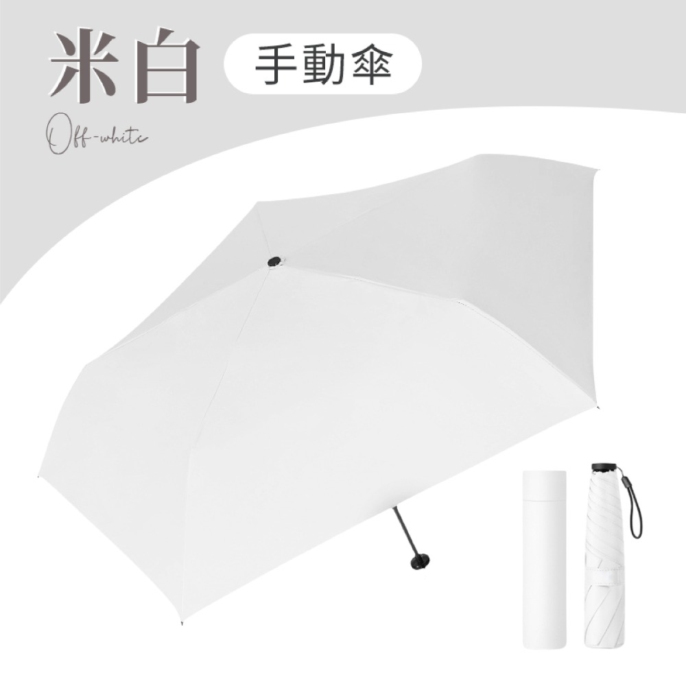 輕量黑膠傘 輕量自動傘 UPF50+ 輕量手動傘 羽毛雨傘 羽毛黑膠雨傘 抗UV自動傘 遮陽折疊傘 自動折疊傘-規格圖9
