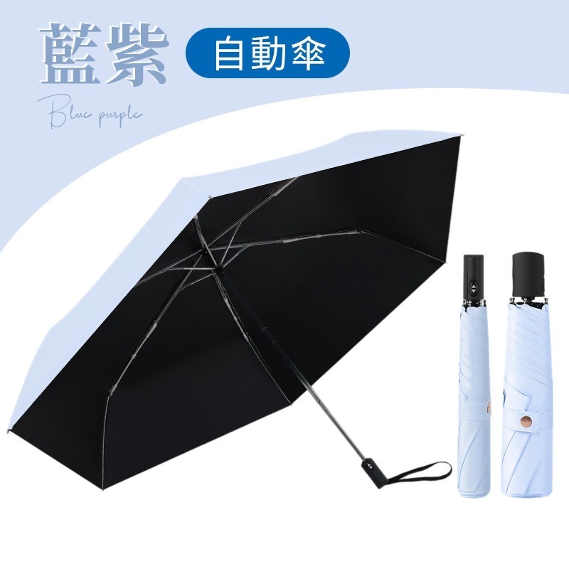 輕量黑膠傘 輕量自動傘 UPF50+ 輕量手動傘 羽毛雨傘 羽毛黑膠雨傘 抗UV自動傘 遮陽折疊傘 自動折疊傘-規格圖9