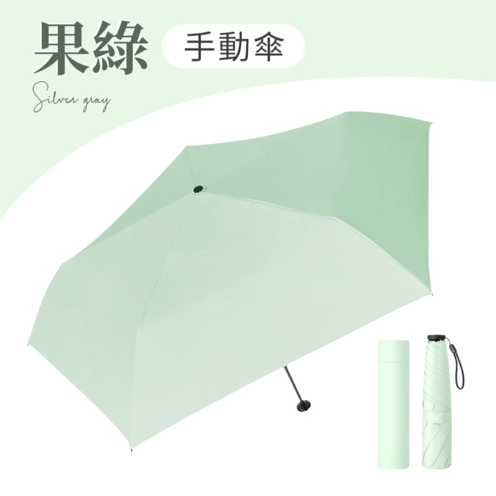 輕量黑膠傘 輕量自動傘 UPF50+ 輕量手動傘 羽毛雨傘 羽毛黑膠雨傘 抗UV自動傘 遮陽折疊傘 自動折疊傘-規格圖9