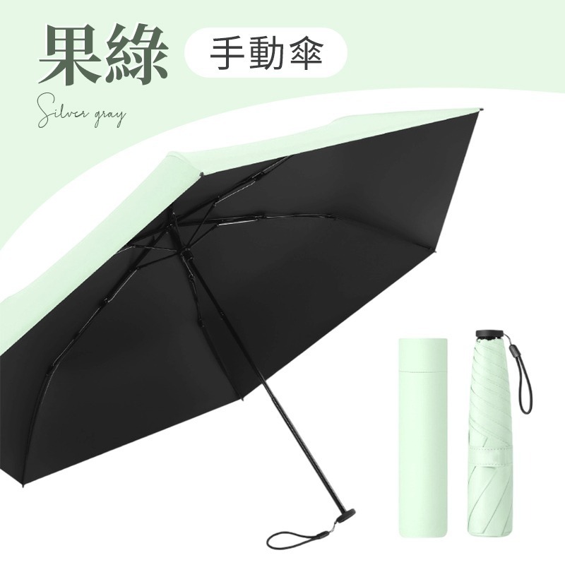 輕量黑膠傘 輕量自動傘 UPF50+ 輕量手動傘 羽毛雨傘 羽毛黑膠雨傘 抗UV自動傘 遮陽折疊傘 自動折疊傘-規格圖9