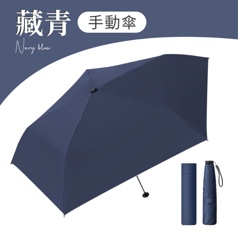 輕量黑膠傘 輕量自動傘 UPF50+ 輕量手動傘 羽毛雨傘 羽毛黑膠雨傘 抗UV自動傘 遮陽折疊傘 自動折疊傘-規格圖9