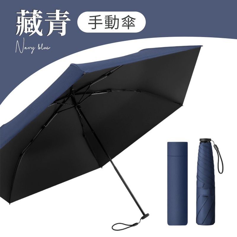 輕量黑膠傘 輕量自動傘 UPF50+ 輕量手動傘 羽毛雨傘 羽毛黑膠雨傘 抗UV自動傘 遮陽折疊傘 自動折疊傘-規格圖9