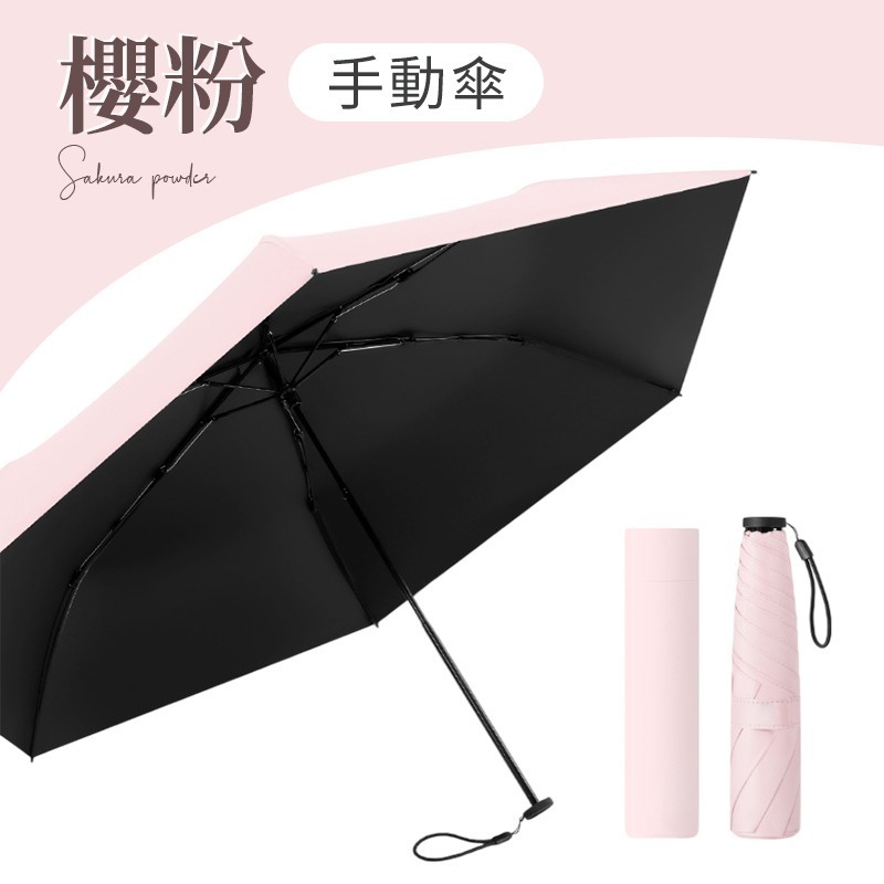 輕量黑膠傘 輕量自動傘 UPF50+ 輕量手動傘 羽毛雨傘 羽毛黑膠雨傘 抗UV自動傘 遮陽折疊傘 自動折疊傘-規格圖9