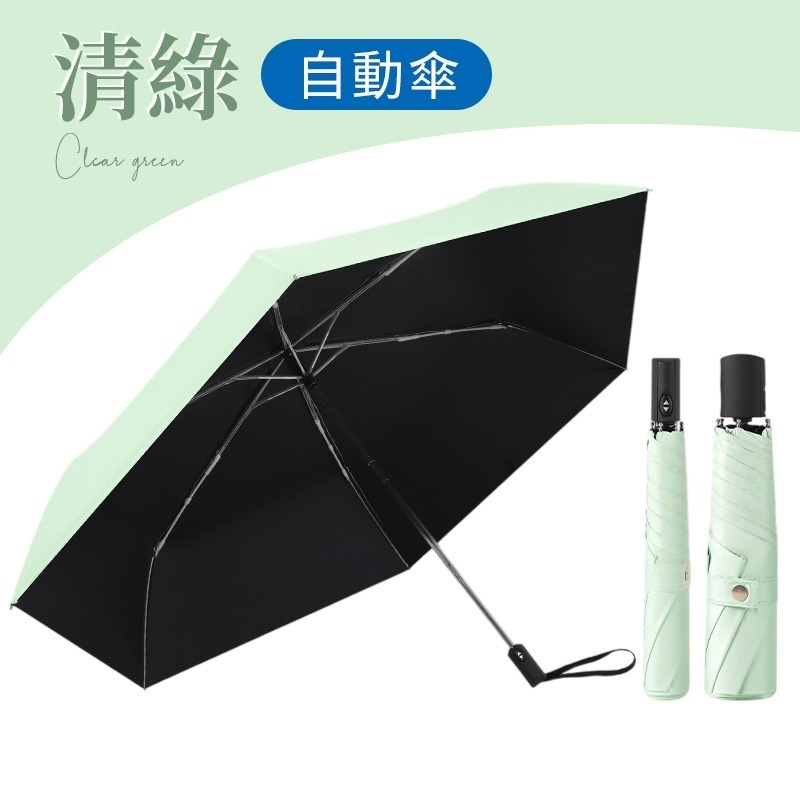 輕量黑膠傘 輕量自動傘 UPF50+ 輕量手動傘 羽毛雨傘 羽毛黑膠雨傘 抗UV自動傘 遮陽折疊傘 自動折疊傘-規格圖9