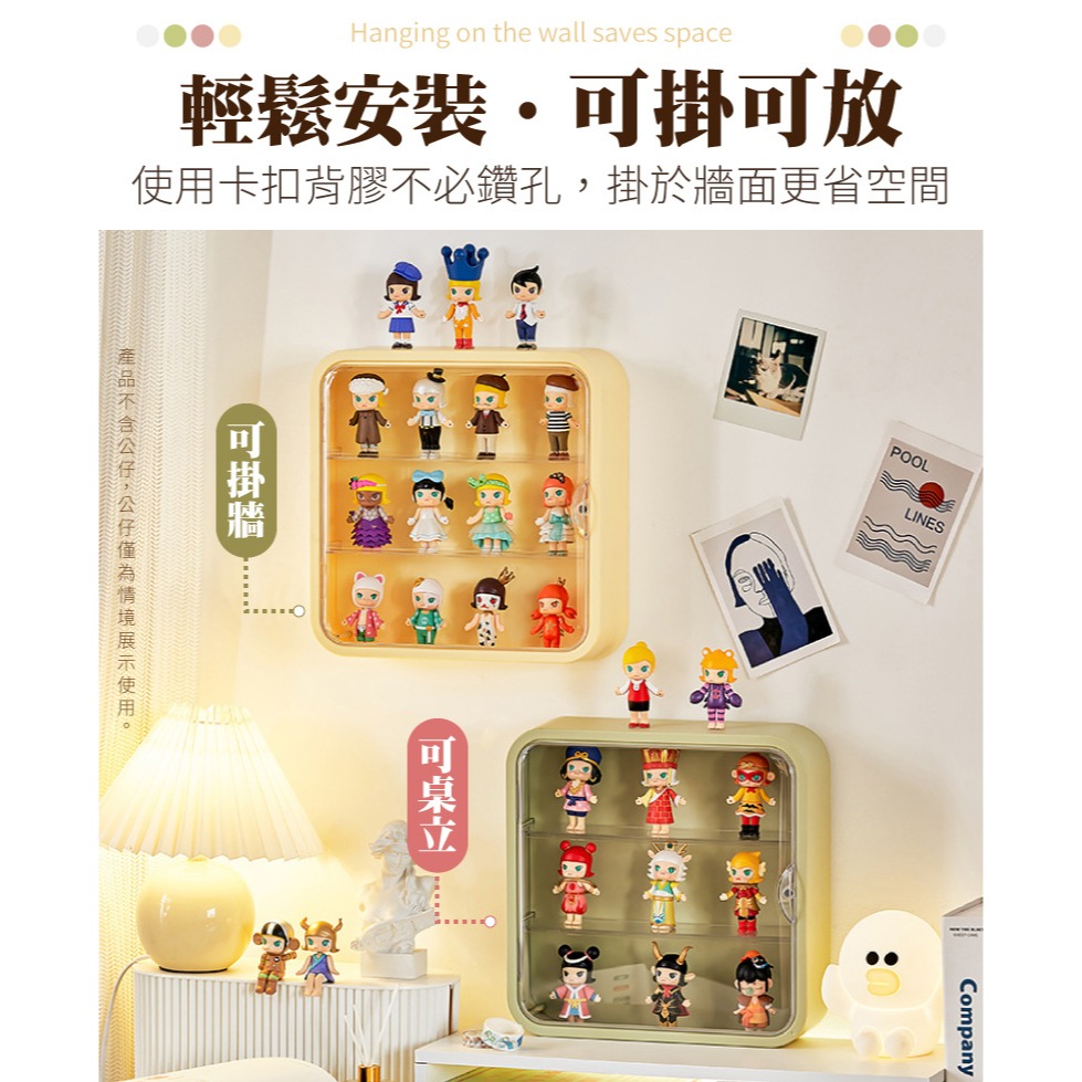 壁掛公仔收納盒 收納 展示櫃 收納盒 展示盒 公仔展示盒 公仔收納盒 盲盒展示盒 盲盒收納 盲盒收納盒 透明公仔收納盒-細節圖3