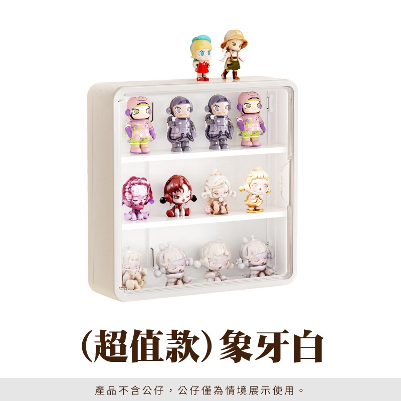 壁掛公仔收納盒 收納 展示櫃 收納盒 展示盒 公仔展示盒 公仔收納盒 盲盒展示盒 盲盒收納 盲盒收納盒 透明公仔收納盒-規格圖11
