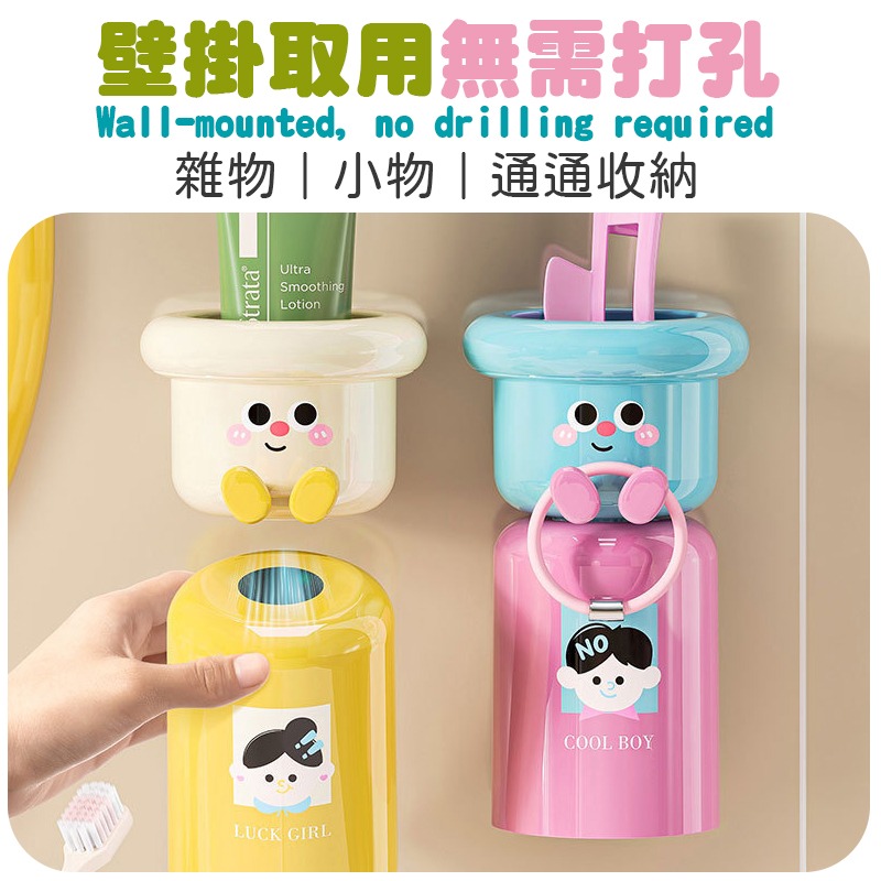 多巴胺磁吸杯架 多巴胺磁吸牙刷架 多巴胺磁吸牙刷杯架 多巴胺磁吸漱口杯架 磁吸牙刷杯架-細節圖7