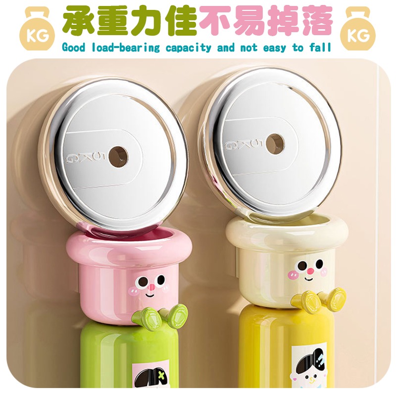 多巴胺磁吸杯架 多巴胺磁吸牙刷架 多巴胺磁吸牙刷杯架 多巴胺磁吸漱口杯架 磁吸牙刷杯架-細節圖8