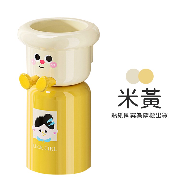 多巴胺磁吸杯架 多巴胺磁吸牙刷架 多巴胺磁吸牙刷杯架 多巴胺磁吸漱口杯架 磁吸牙刷杯架-規格圖10