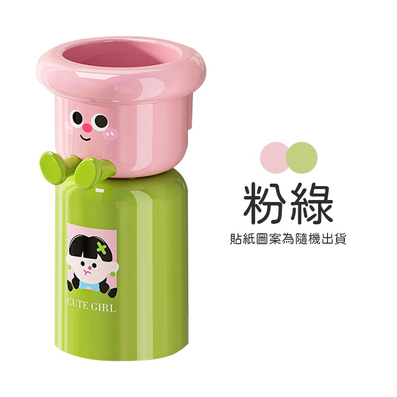 多巴胺磁吸杯架 多巴胺磁吸牙刷架 多巴胺磁吸牙刷杯架 多巴胺磁吸漱口杯架 磁吸牙刷杯架-規格圖10