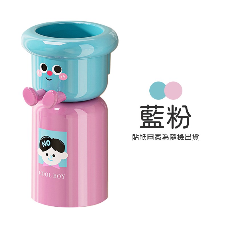 多巴胺磁吸杯架 多巴胺磁吸牙刷架 多巴胺磁吸牙刷杯架 多巴胺磁吸漱口杯架 磁吸牙刷杯架-規格圖10