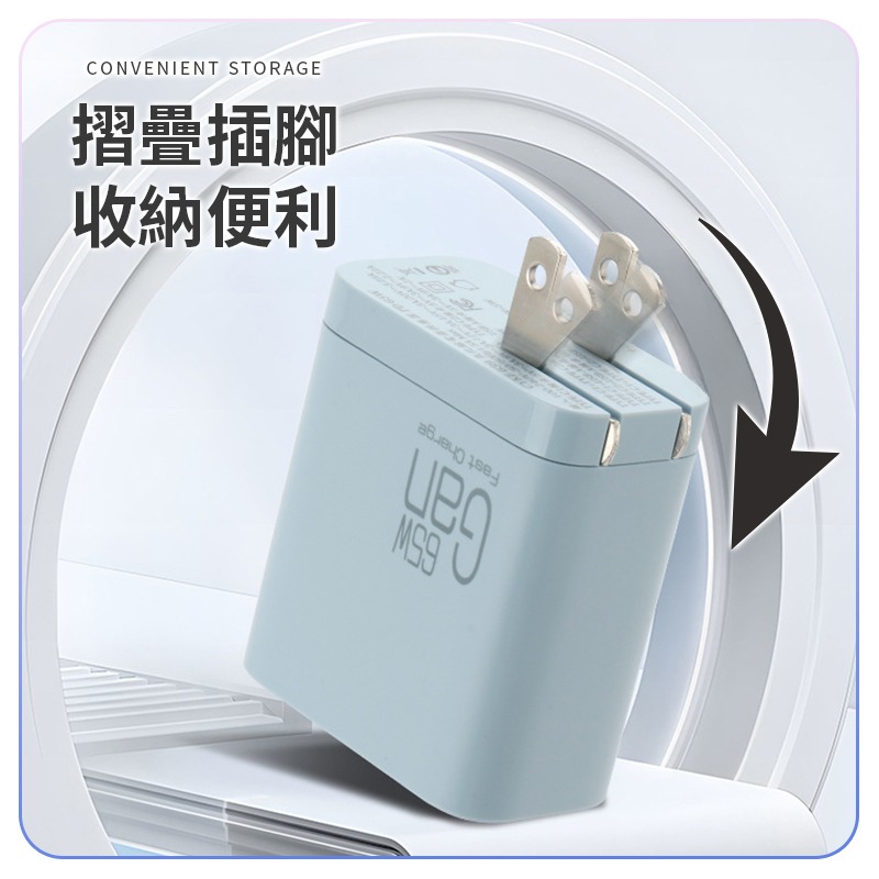 65W氮化鎵數顯快充頭 三孔快充頭 氮化鎵充電器 GaN充電頭 65w充電頭-細節圖7