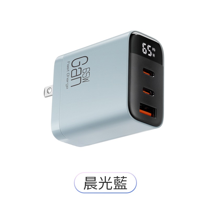 65W氮化鎵數顯快充頭 三孔快充頭 氮化鎵充電器 GaN充電頭 65w充電頭-規格圖8